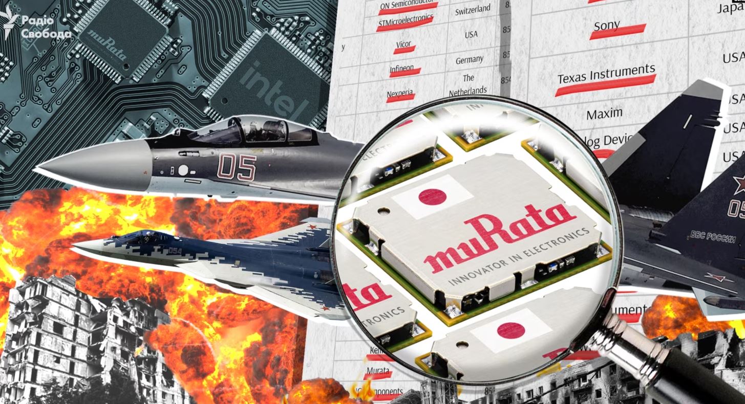 Ілюстрація Радіо Свободи