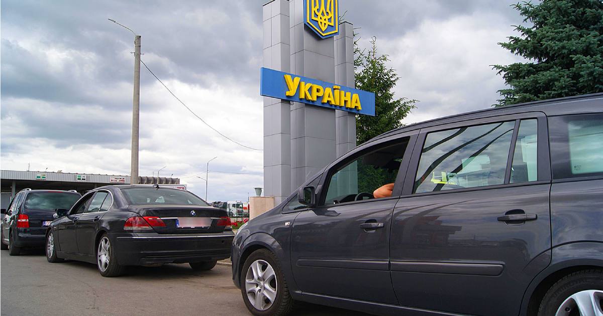 Ілюстративне фото / Фото ДПСУ