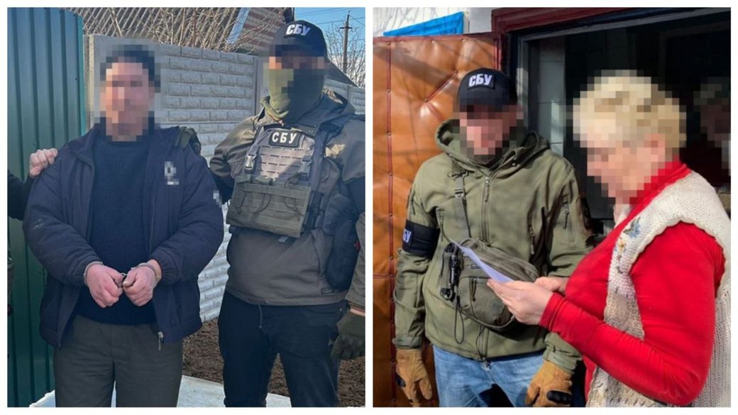 Задержание предателей / Telegram