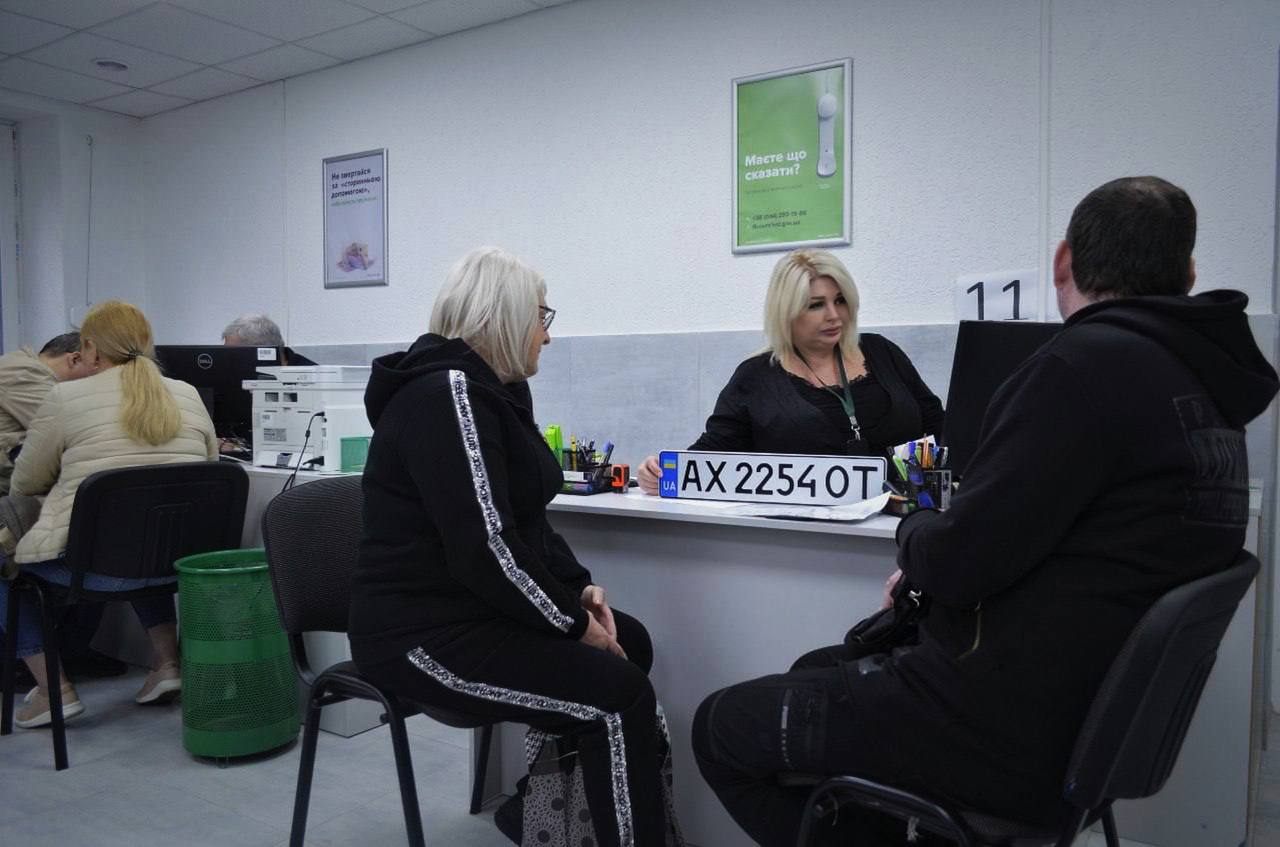 Сервісний центр МВС у Харкові / Фото: МВС