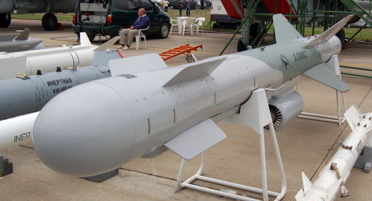 Ракета X59 / Getty Images