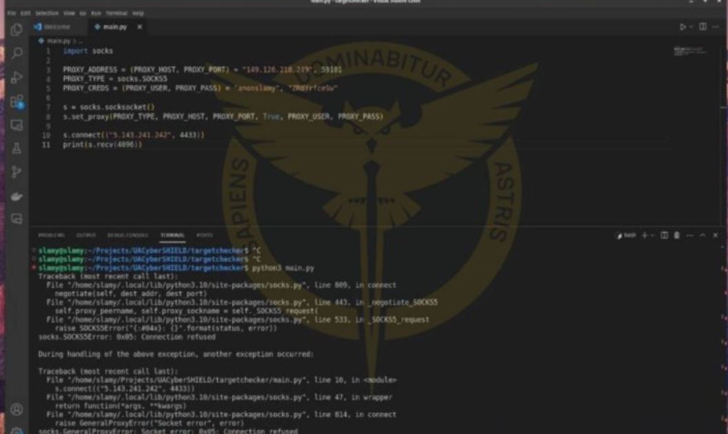 Ілюстративне зображення / ГУР