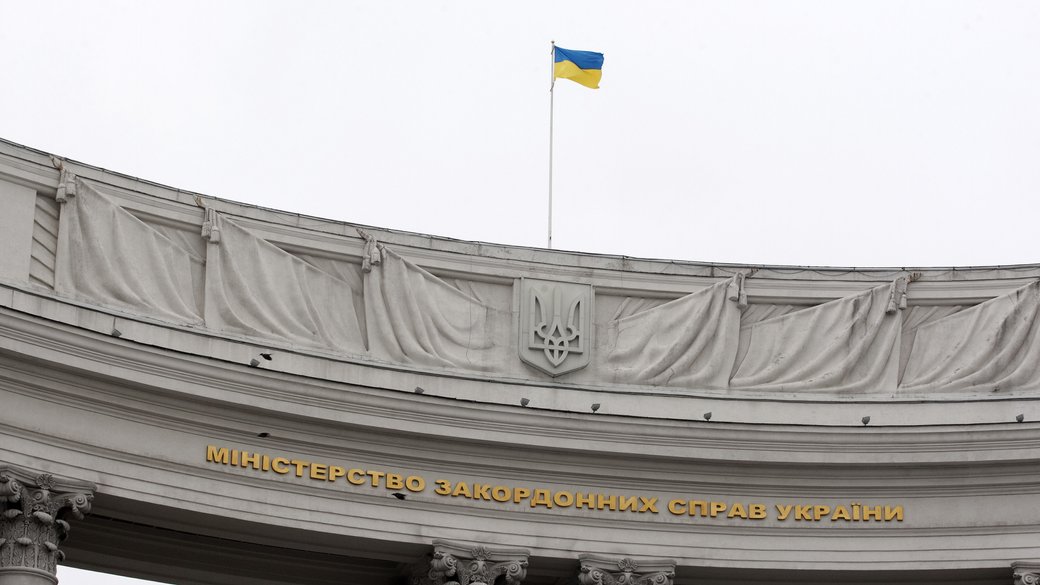 Здание Министерства иностранных дел Украины / Фото: Getty Images