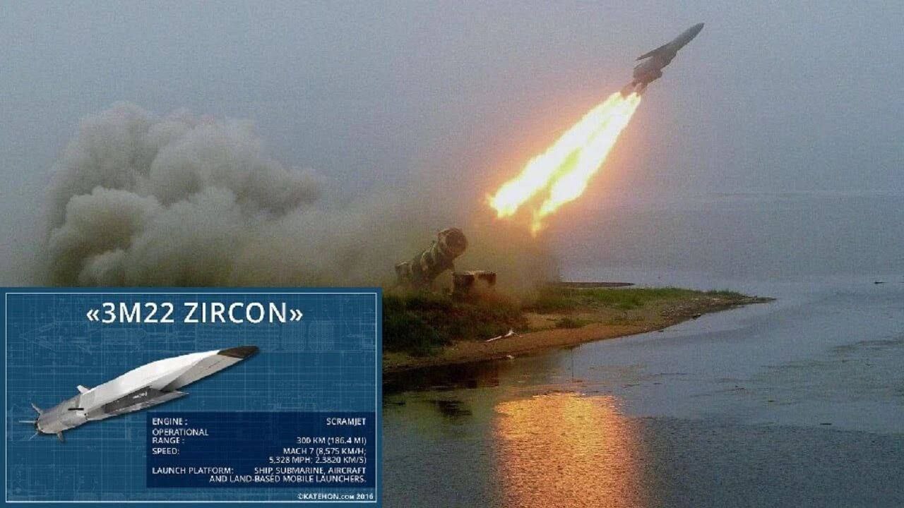 Российская ракета "циркон" / Фото: Силы обороны юга