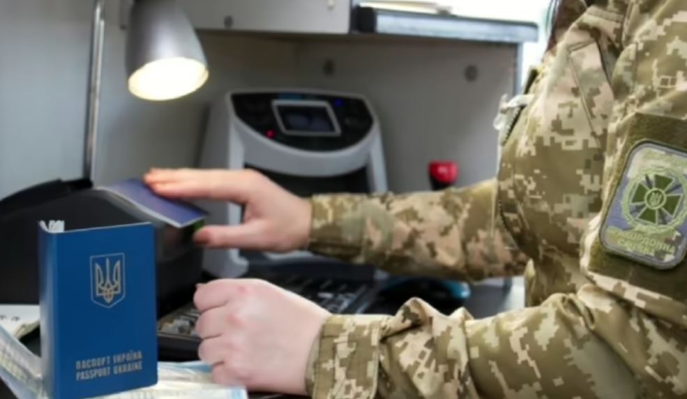 Иллюстративное фото / ГПСУ 