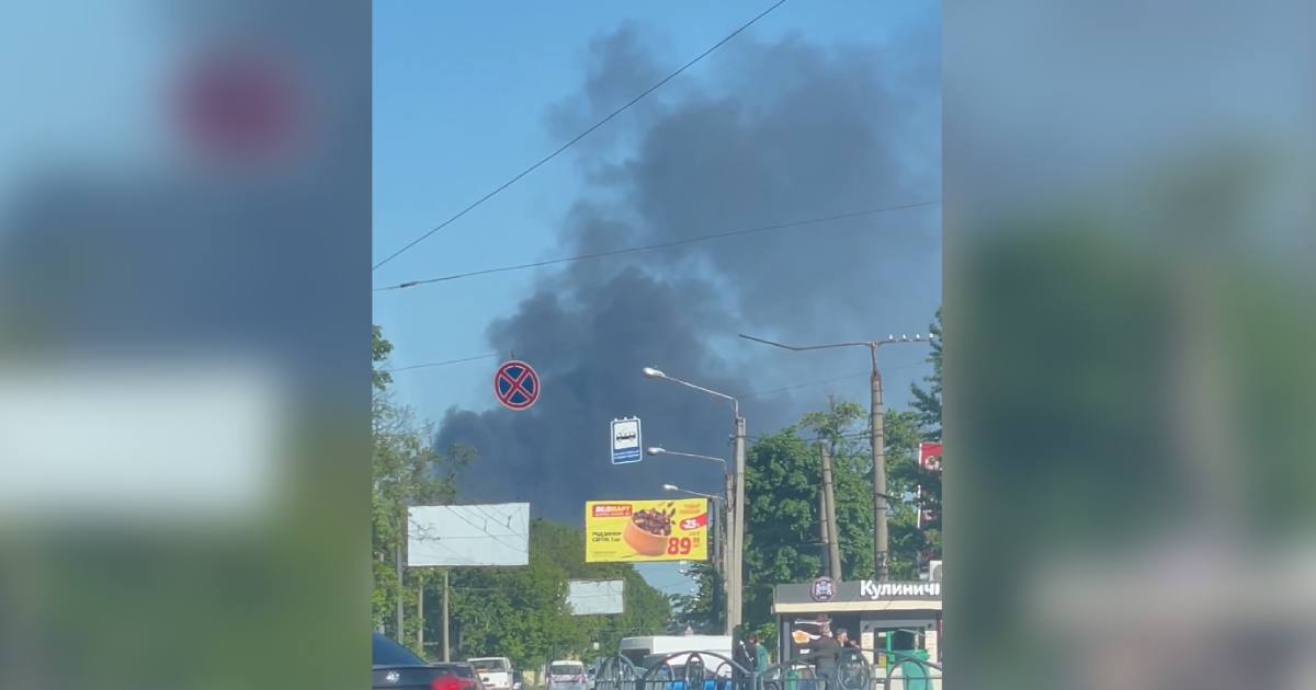 Дим над Харковом, де був приліт по промисловому підприємству / Скріншот відео