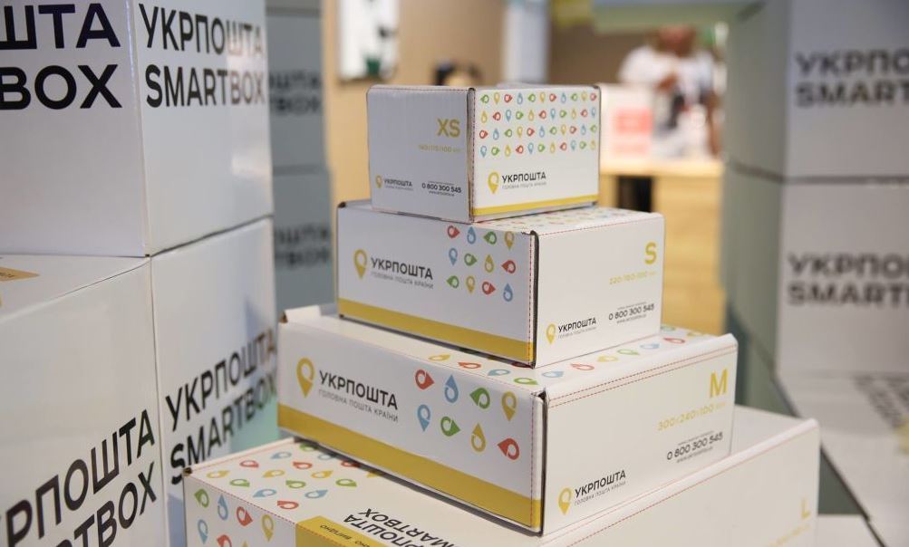 Ілюстративне фото / Укрпошта