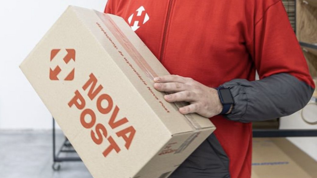 Ілюстративне фото / Нова пошта
