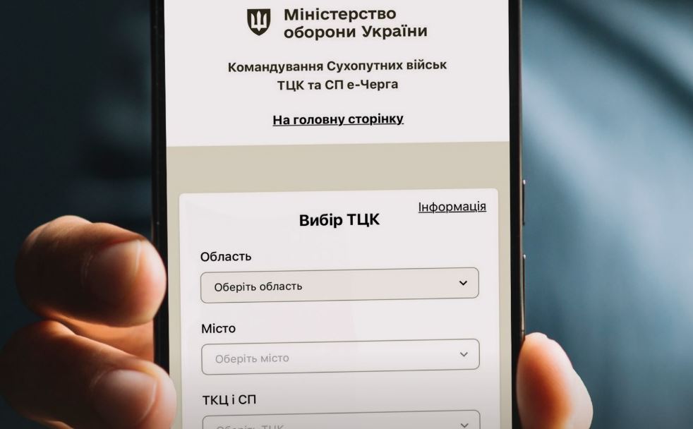 Ілюстративне фото / Міноборони