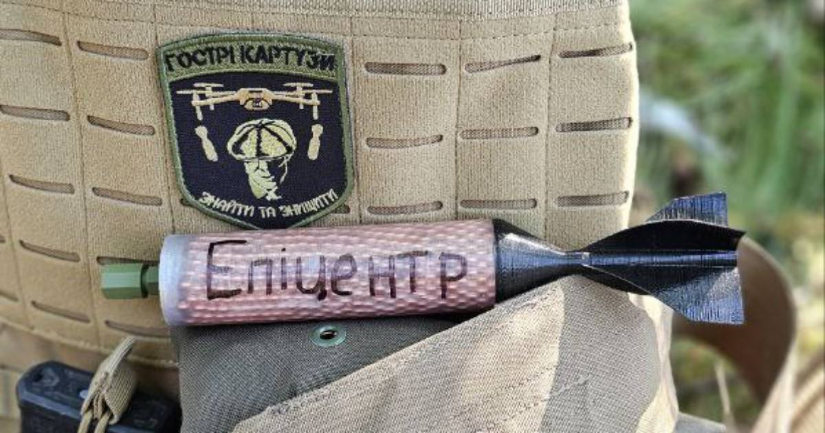 “Гострі картузи” готуються помститися за “Епіцентр” / Фото з телеграм-каналу @gostrikartuzy