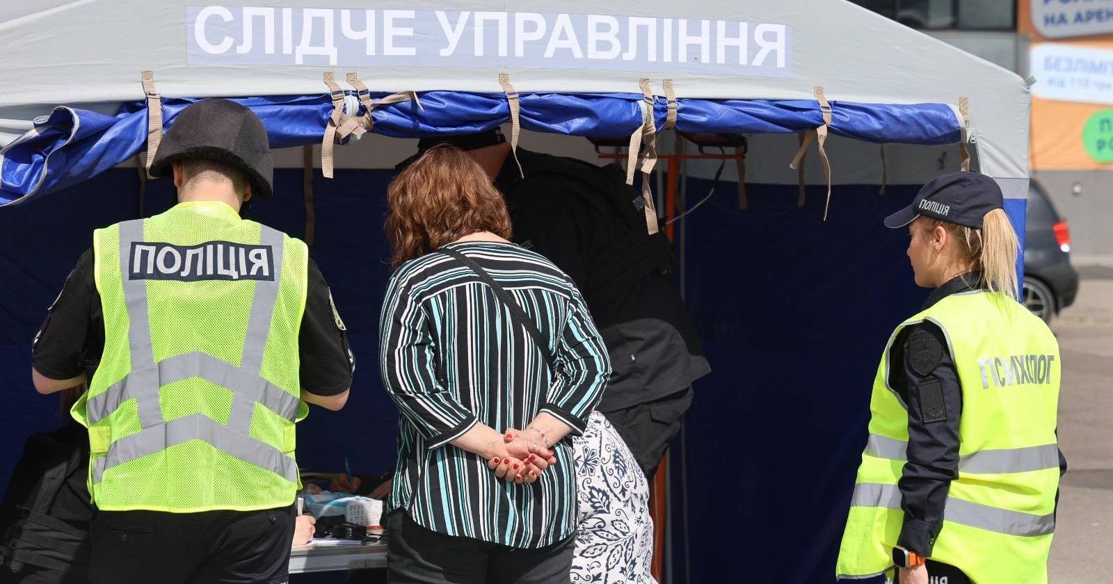 Продолжается идентификация тел погибших в результате удара по гипермаркету в Харькове / Фото НПУ