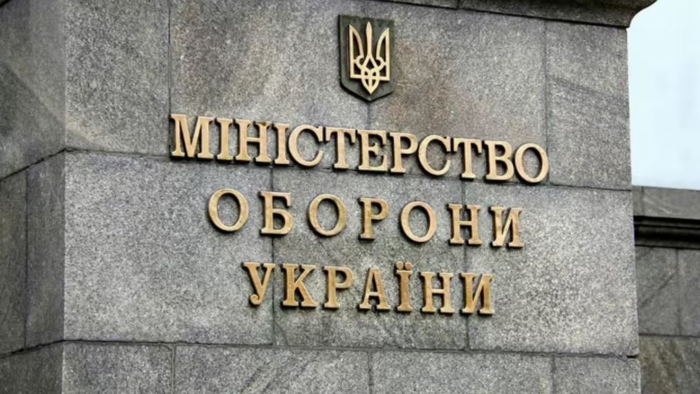 Ілюстративне фото / Міністерство оборони України