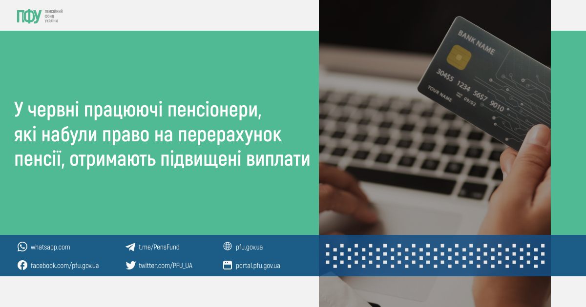 Иллюстративное фото / Коллаж ПФУ