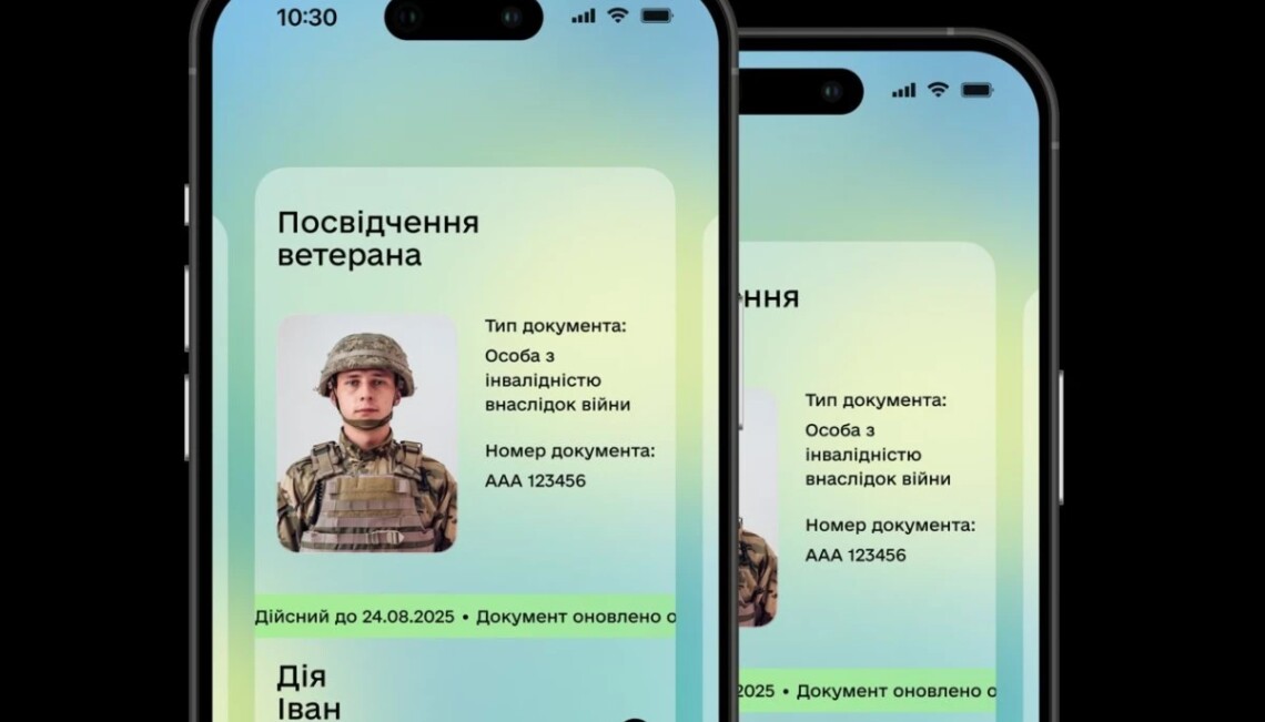 Иллюстративное фото / Министерство цифровой трансформации