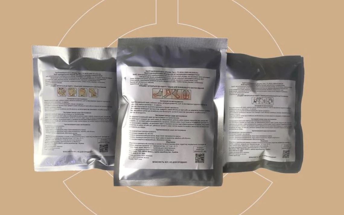 Химические грелки украинского производства / Фото: Государственный оператор тыла