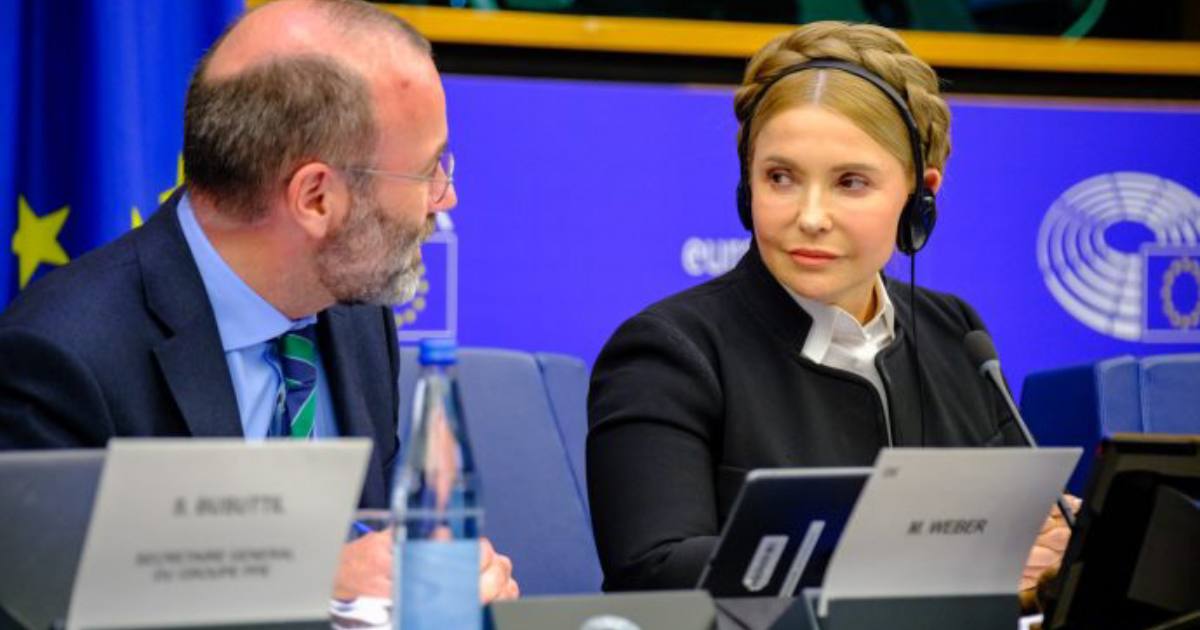 Юлия Тимошенко на заседании группы ЕНП в Европарламенте, 17 ноября 2023 года / Фото ВО "Батькивщина"