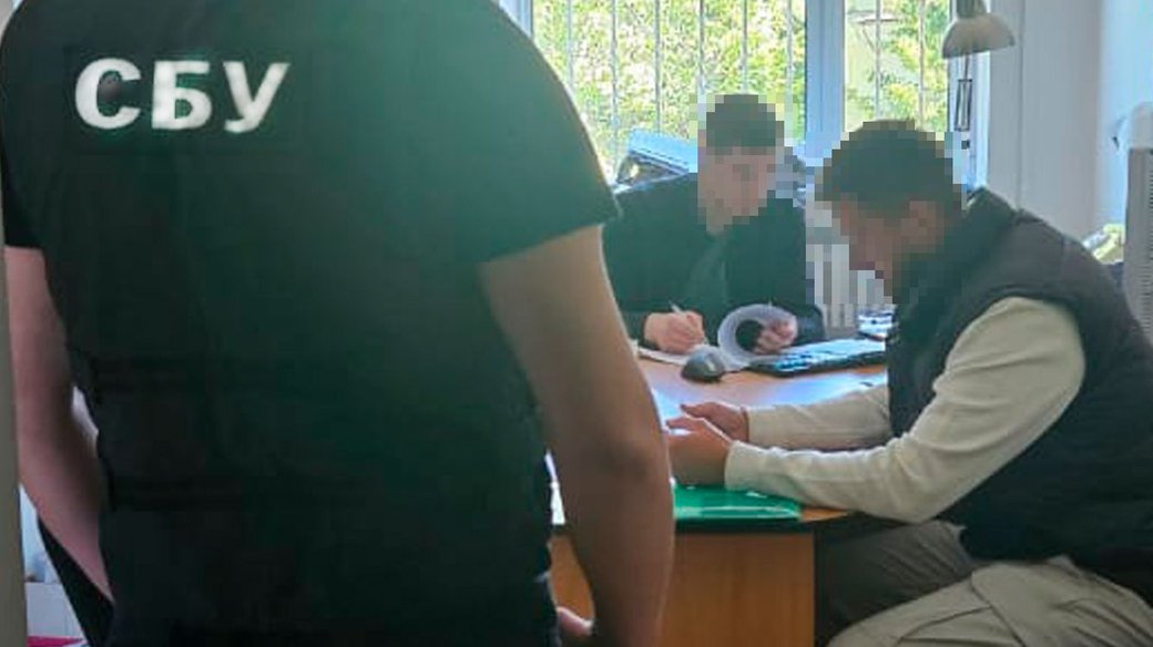 Фото: СБУ
