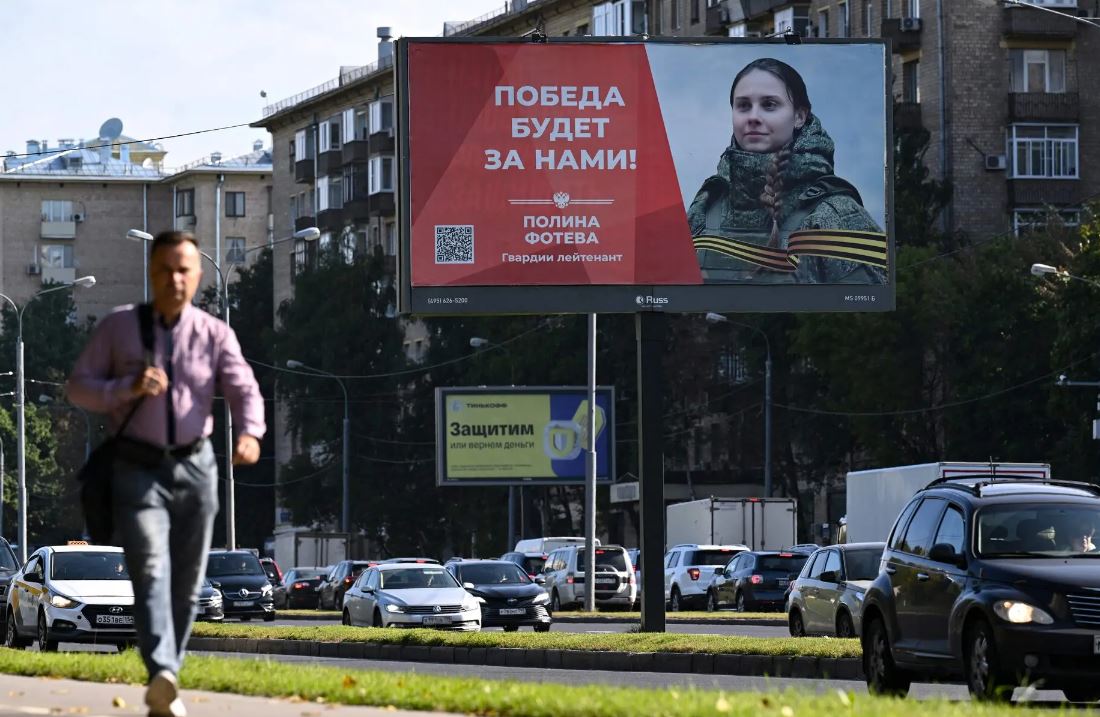 Рекламный щит с призывом идти в российскую армию / Фото: Getty Images
