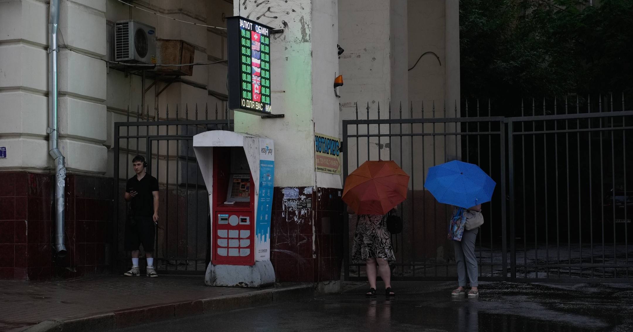 Ливень в Харькове, 12 июня 2024 года / Фото Суспільне Харків