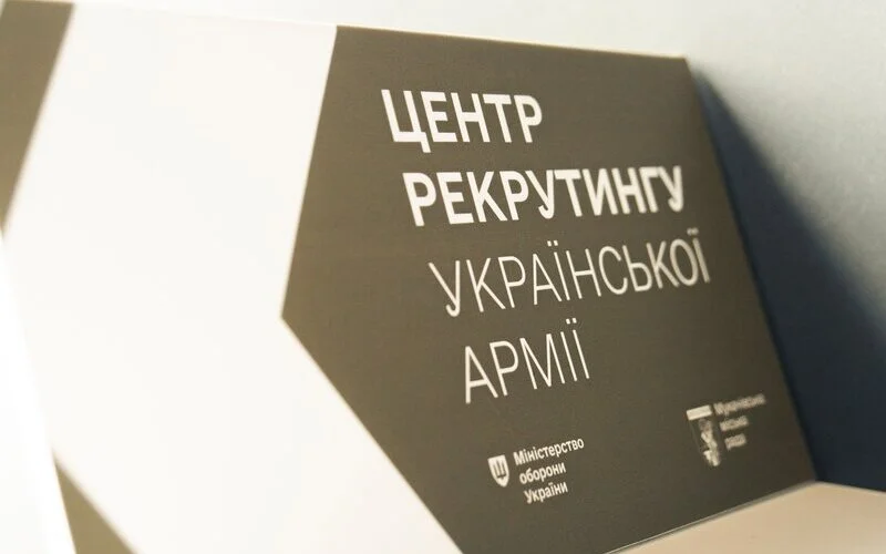 Ілюстративне фото з відкритих джерел