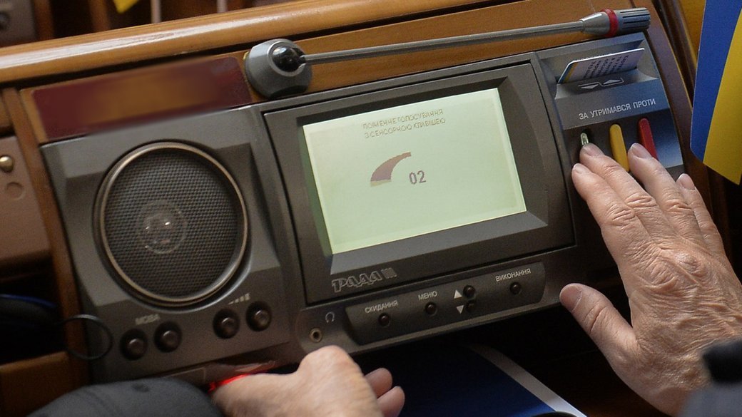 Голосування у Верховній раді / ілюстративне фото УНІАН