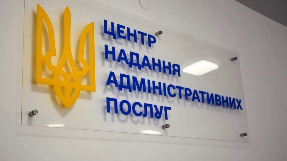 Иллюстративное фото / Тернопольский городской совет