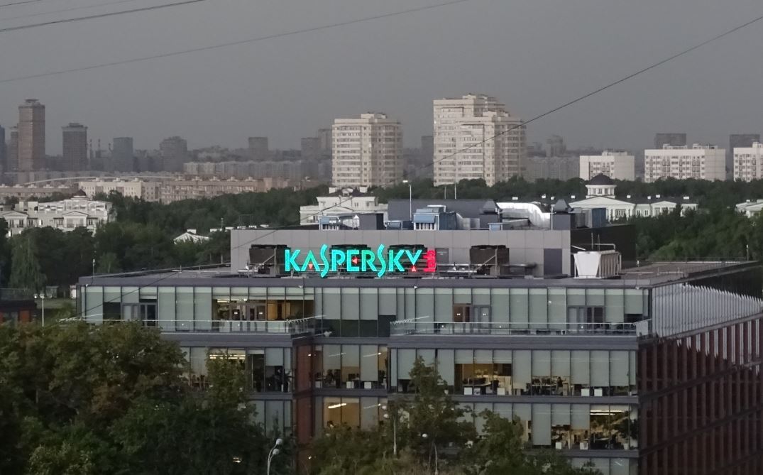 Офіс компанії "Лабораторія Касперського" у Москві / Фото: wikimedia