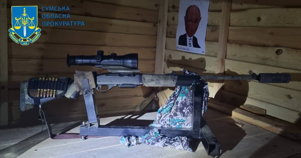 Знаряддя вбивства / Фото прокуратури Сумщини