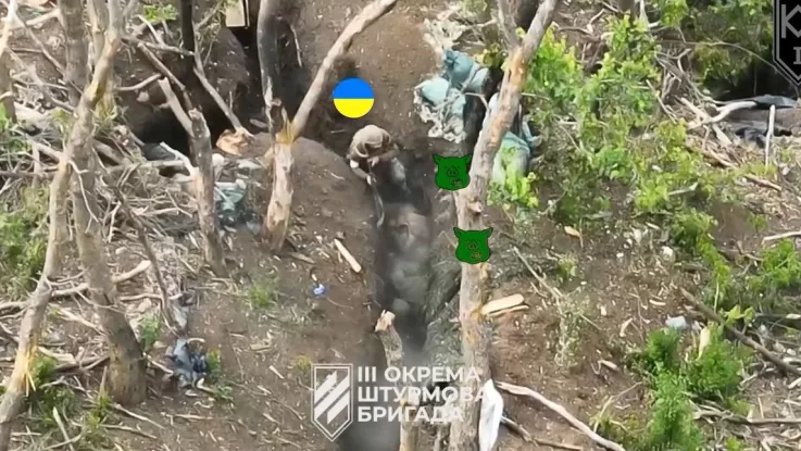 война