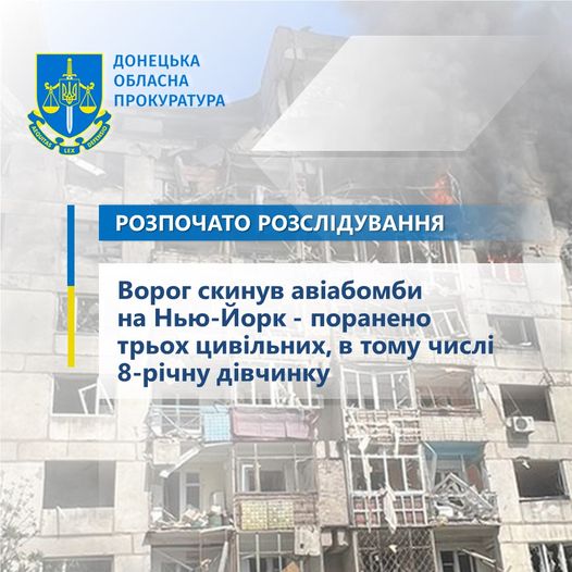 Иллюстративное фото / Донецкая областная прокуратура