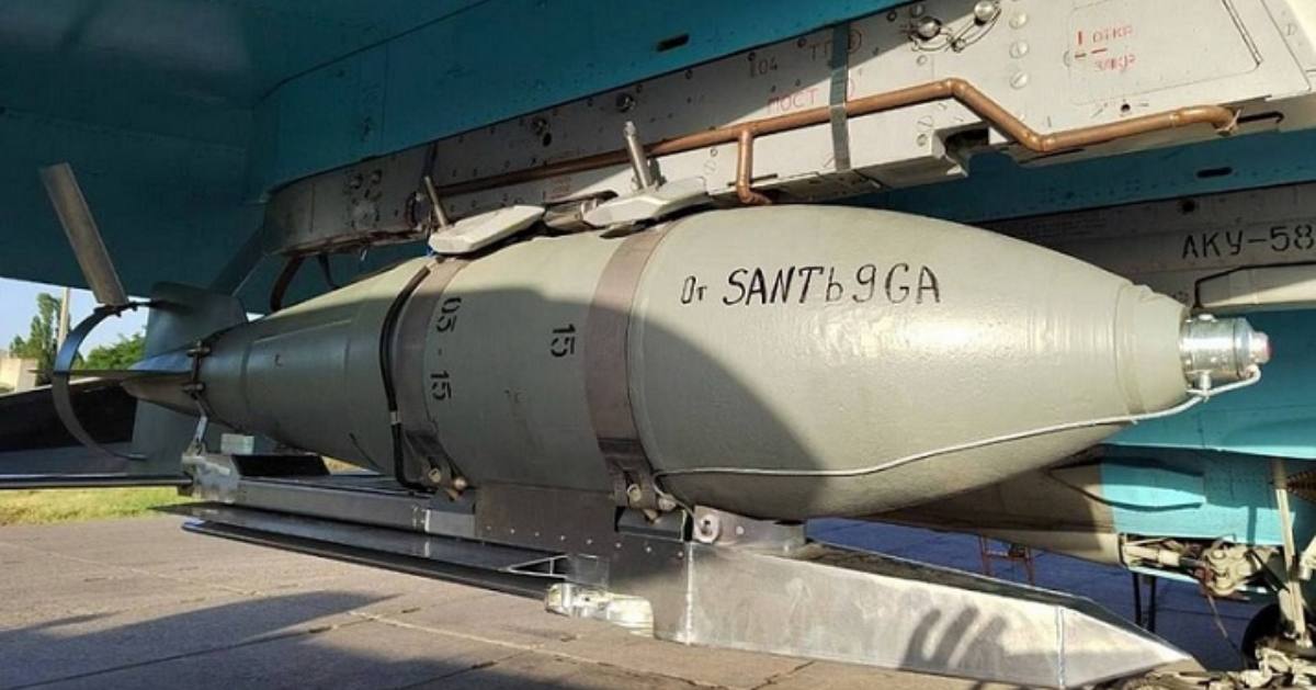 Вот такие бомбы летят на Харьков / Фото из открытых источников