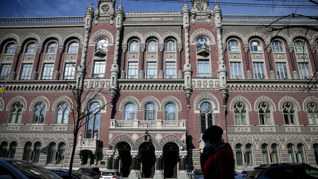 Здание Национального банка Украины / Фото: УНИАН