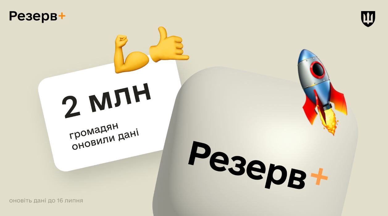 Ілюстративне зображення Міноборони України