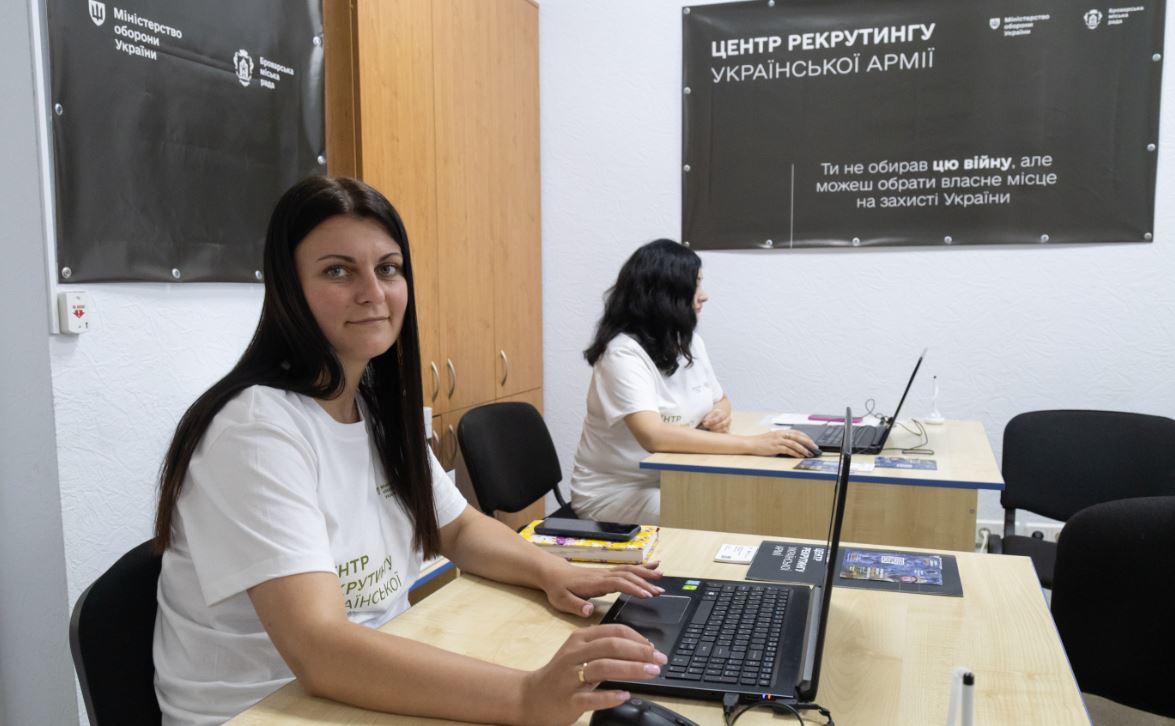 Центр рекрутинга украинской армии / Фото: АрмияИнформ