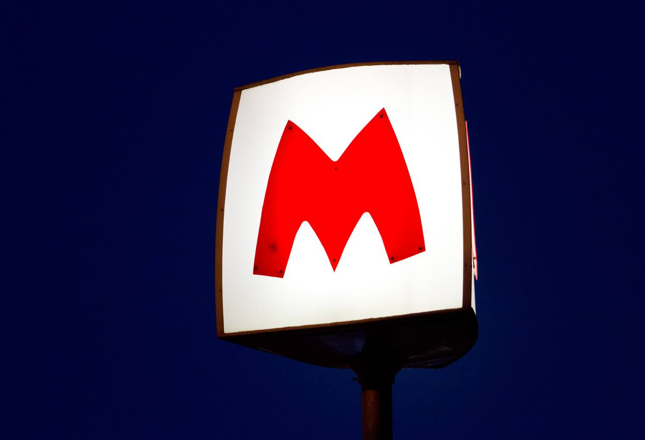 Ілюстративне фото / Харківський метрополітен