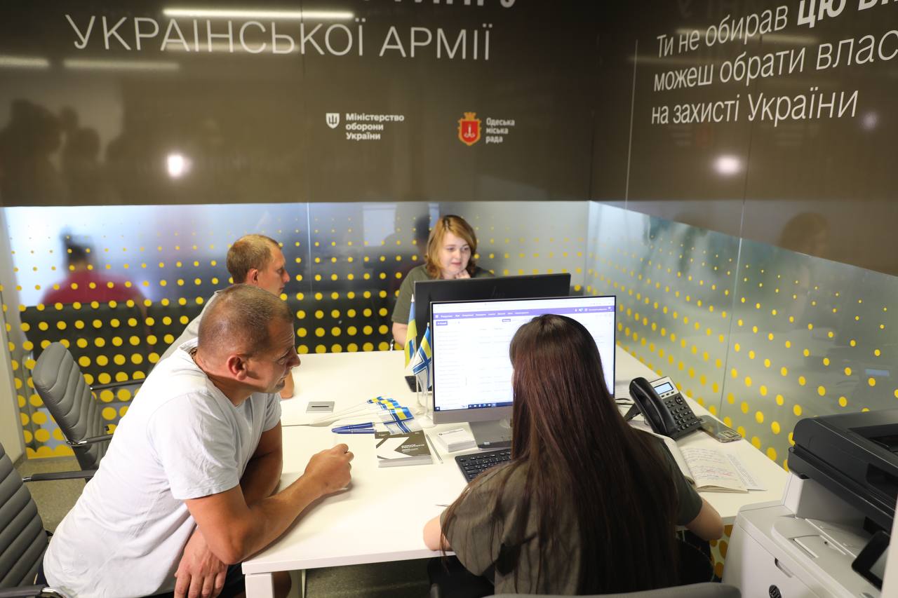 Центр рекрутингу української армії в Одесі / Фото: Міноборони