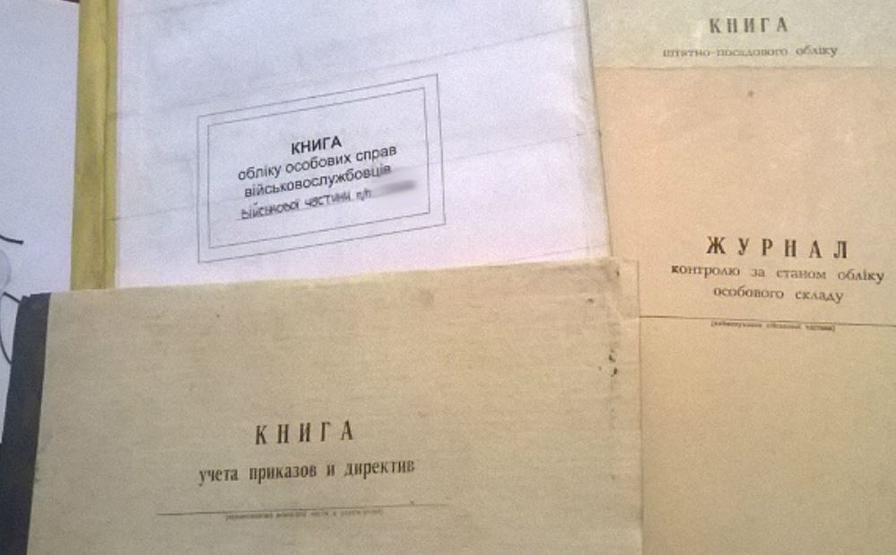 Иллюстративное фото / texty.org.ua