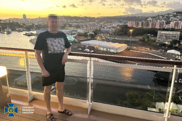 Володимир Сердинський / СБУ