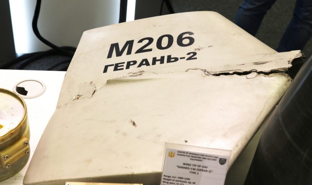Уламки ударного безпілотника Shahed-136 / Фото: АрміяInform