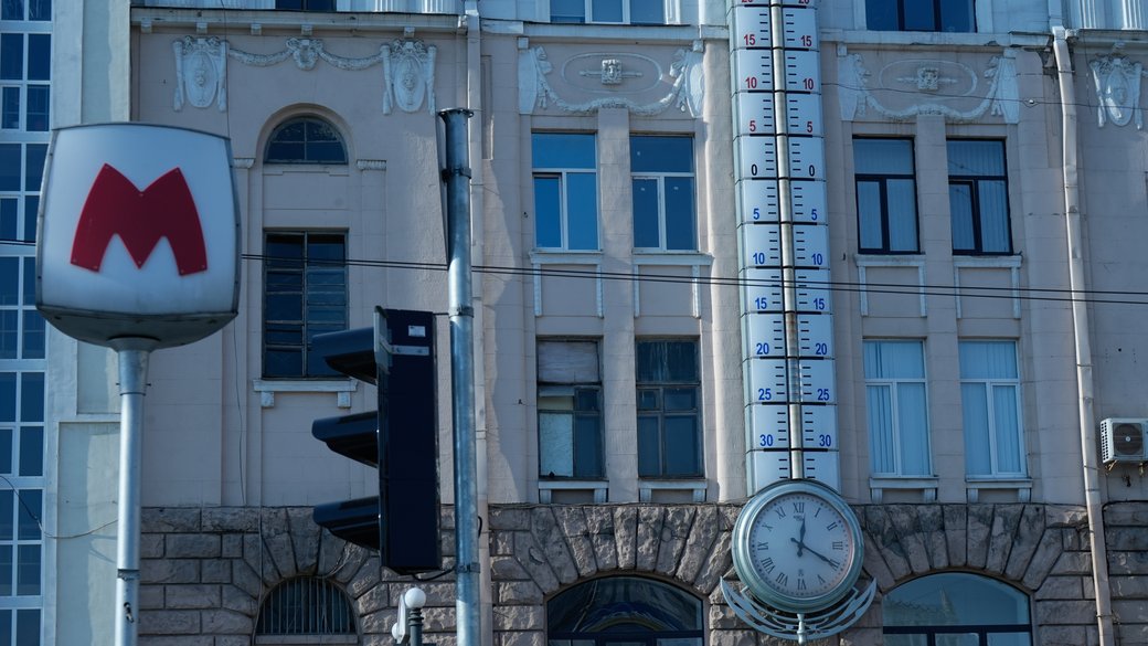 Термометр возле станции метро "Исторический музей" в Харькове / Фото: Суспільне