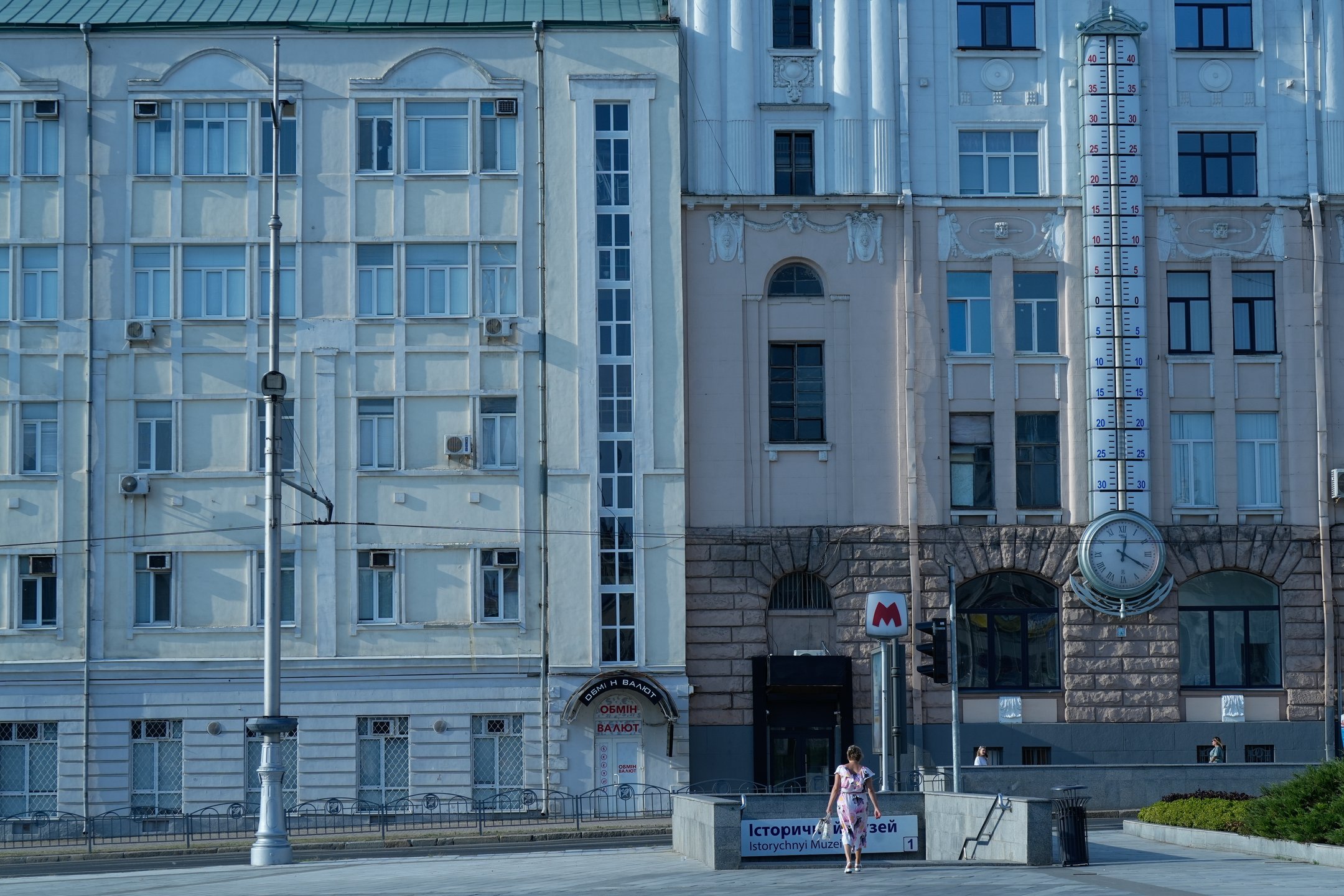 Городской термометр на Историческом музее в Харькове / Фото: Суспільне