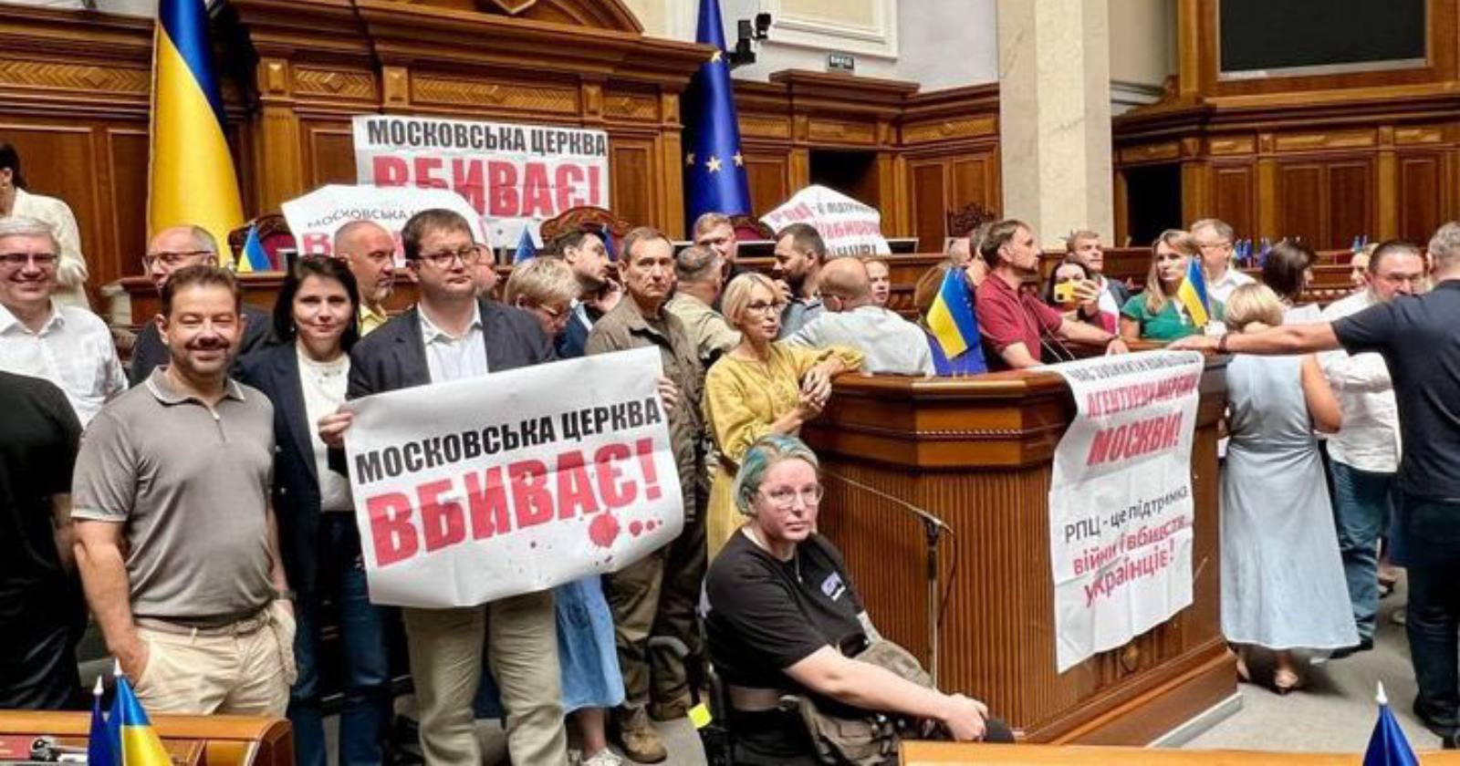 Депутати з “Європейської солідарності” блокують трибуну Верховної Ради. 23 липня 2024 / Фото телеграм-канал @poroshenko
