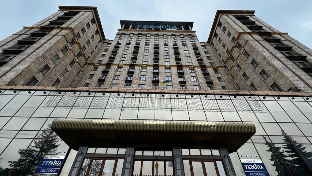 Готель "Україна" у Києві / Фото: Фонд державного майна України