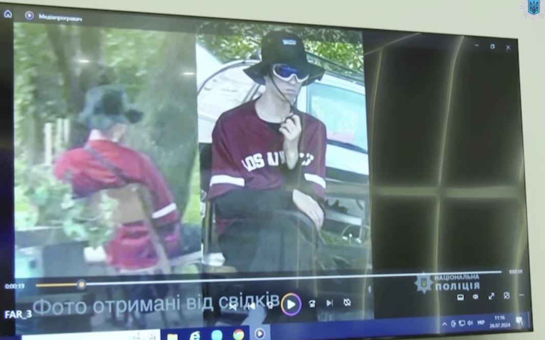 Скриншот з брифінгу МВС