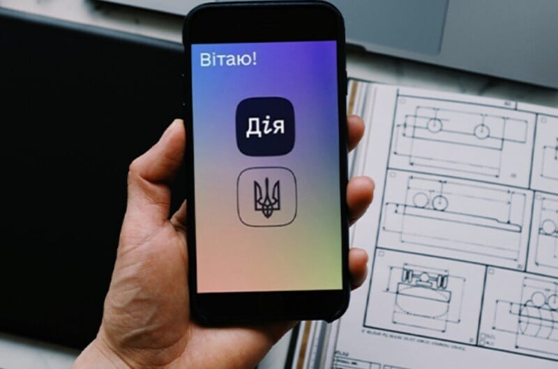 Ілюстративне фото / Міністерство цифрової трансформації