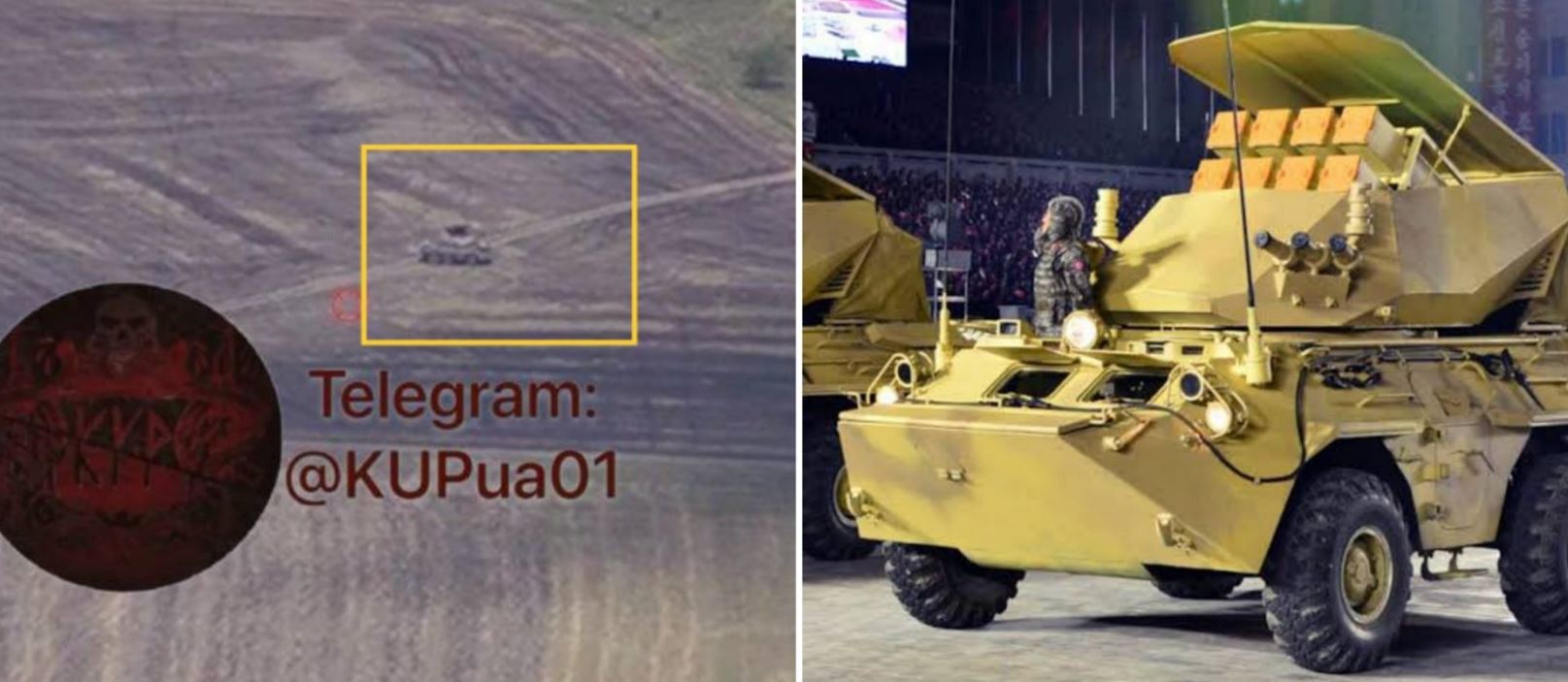 Колаж: Мілітарний