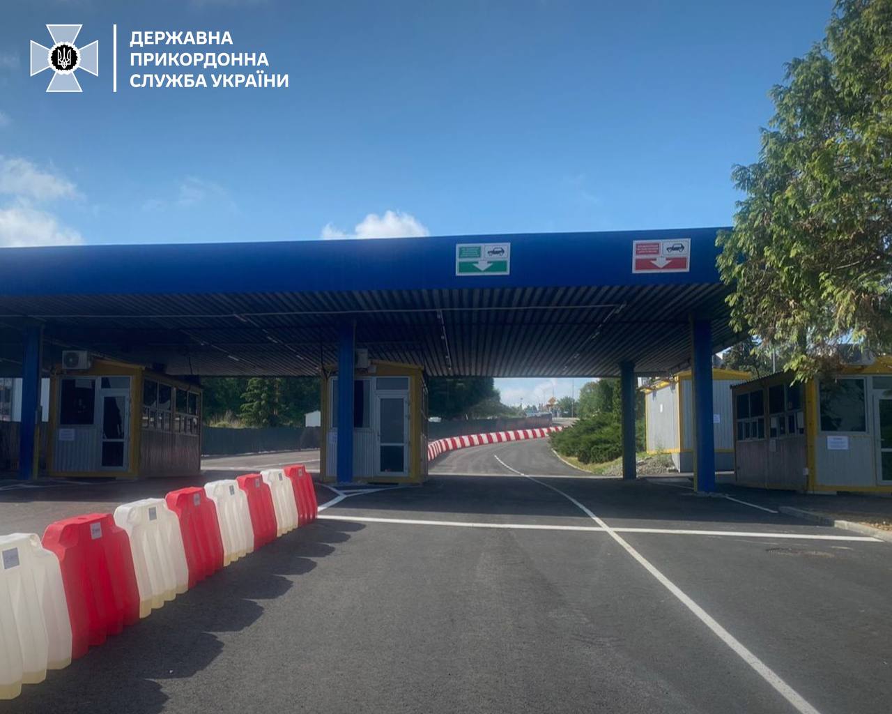 Ілюстративне фото / ДПСУ