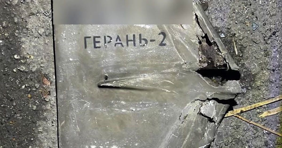 Обломки дрона / ПСУ