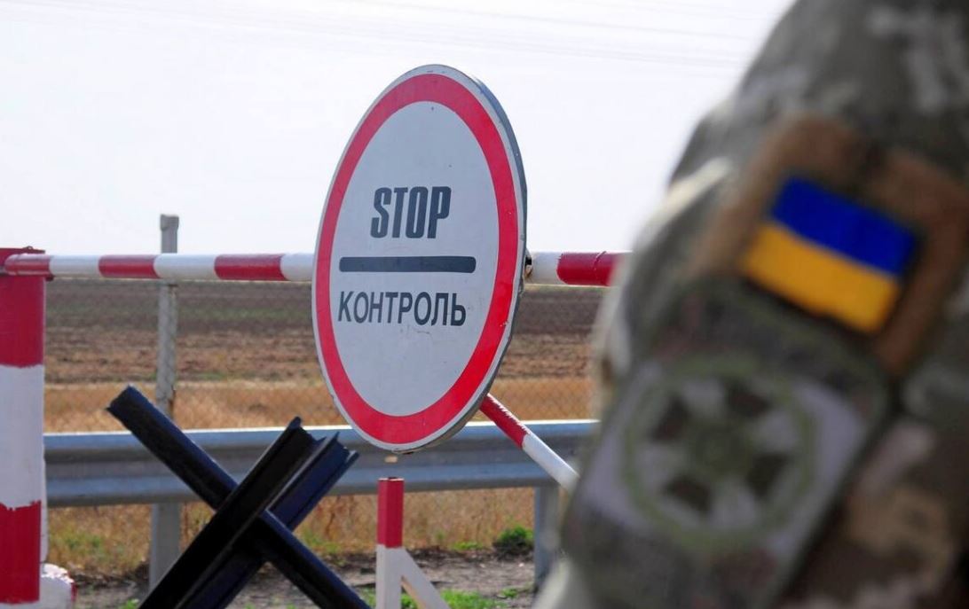 Иллюстративное фото / ГПСУ