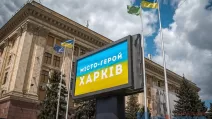 обстріл, Харківщина